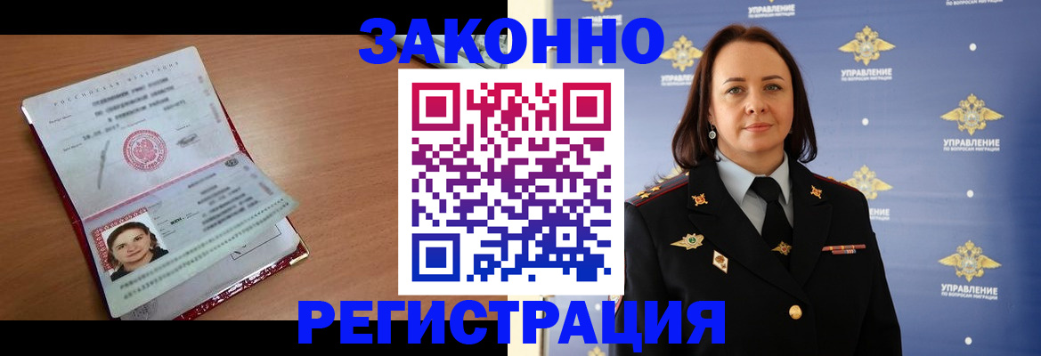 временная регистрация госуслуги в Долгопрудном